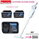 Makita｜マキタ　10.8V(スライド式)充電式クリーナ［紙パック式］　ワンタッチスイッチ仕様　本体のみCL107FDZWx1台+4.0AhバッテリBL1040Bx2台+充電器DC10SAx1台 [SID2]