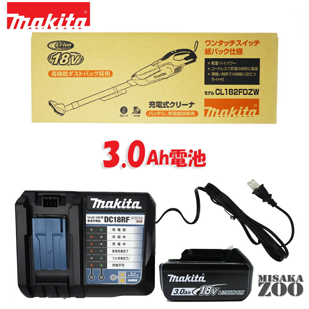 https://thumbnail.image.rakuten.co.jp/@0_mall/misakazoo/cabinet/makita/cl182-3ah.jpg