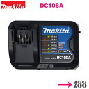 10.8V専用充電器外箱なし Makita｜マキタ 10.8V用スライド式充電器 DC10SA 1台 マキタ純正品（日本仕様） 送料別途 説明書付