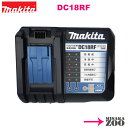 正規品-Makita｜マキタ 14.4V／18V用急速充電器 DC18RF 1台 説明書なし 1