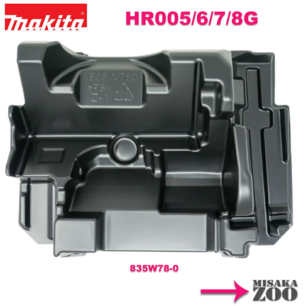 [ʡȥ졼ΤߡHS005/006/007/008Gѡ125mm] MakitaåޥHS005/006/007/008Gѥʡȥ졼ȥ졼...