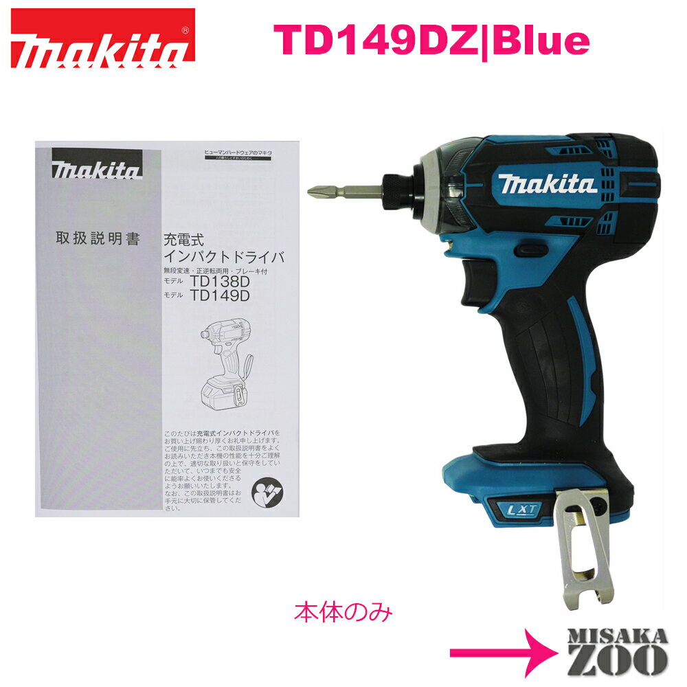 通信販売 マキタ 充電式インパクトドライバ 収納ケース 型式表記:TD172D or TD161D 旧機種:TD171D TD161D収納可能 discoversvg.com 通信販売 マキタ 充電式インパクトドライバ 収納ケース 型式表記:TD172D or TD161D 旧機種:TD171D TD161D収納可能 discoversvg.com
