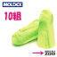 [̵åͥݥ]Moldex6620󥰥꡼ Goin'GreenNRR3310ȡͥݥ-ݥȡ