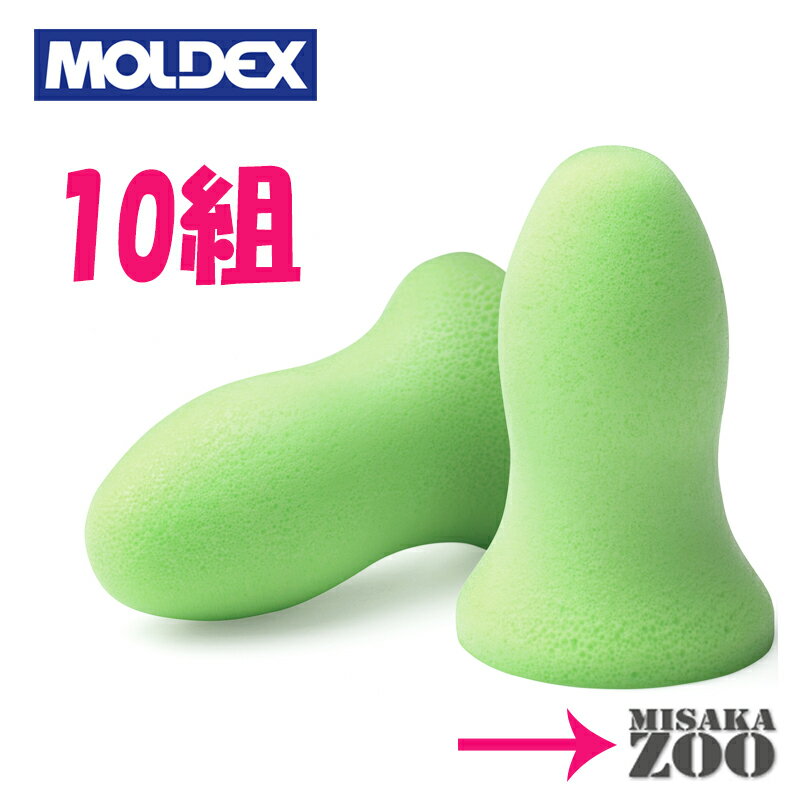 [送料無料｜ネコポス]Moldex　6870メテオ Meteors　耳栓　NRR33　10組　ネコポ ...