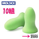 楽天MisakaZoo　楽天市場店[送料無料｜ネコポス]Moldex　6870メテオ Meteors　耳栓　NRR33　10組　ネコポス-ポスト投函