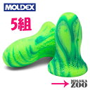 楽天MisakaZoo　楽天市場店[5ペア｜メテオスモール] Moldex　6630メテオスモール SmallMeteors　耳栓　NRR28　5組　ネコポス-ポスト投函