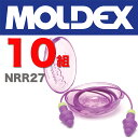 [送料無料｜ネコポス]Moldex　ロケッツ　コード付　収納ケース付耳栓　NRR27　10組　ネコポス-ポスト投函