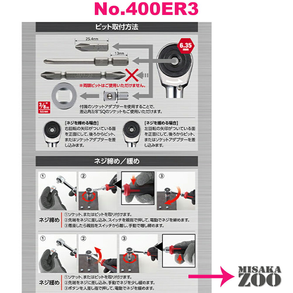 Vessel �٥å��� ��ư����������å� 400ER3