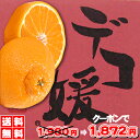 全国お取り寄せグルメ食品ランキング[食品全体(91～120位)]第117位