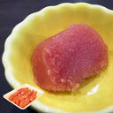 たらこ 500g冷凍 塩たらこ ごはんのお供 惣菜 おかず 珍味 海鮮 海産物 魚介 魚介類 おつまみ つまみ タラコ