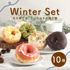 https://thumbnail.image.rakuten.co.jp/@0_mall/misakidonuts/cabinet/biiino/item/main-image/1701416390700_1.jpg