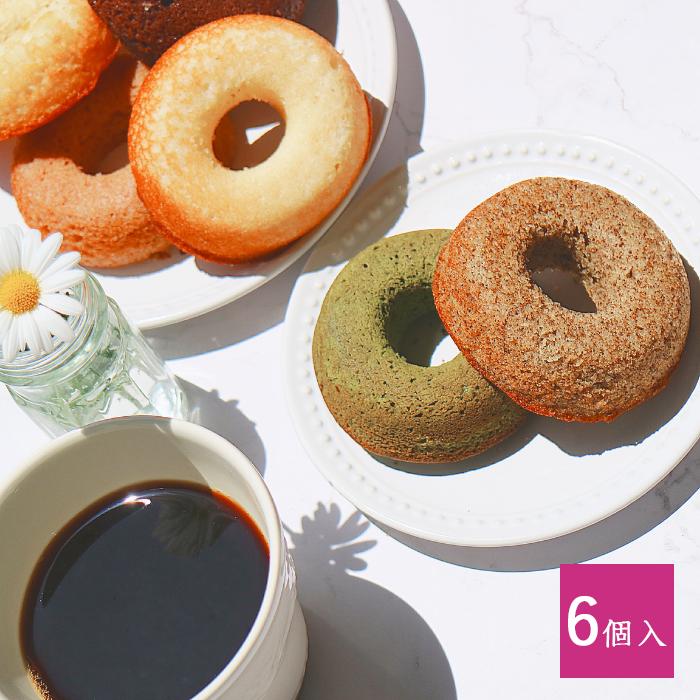 【新定番】ミサキドーナツ 焼きドーナツ6点セット 　[焼き菓子 プレゼント ドーナツ お菓子 スイーツ 内祝い 出産祝い 結婚祝い 御礼 誕生日 お祝い 差し入れ お返し ギフト 贈り物 贈答 お祝い 手作り 送料無料 個包装 母の日]のサムネイル