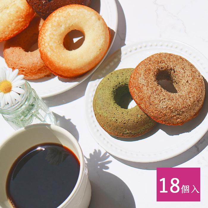 【新定番】ミサキドーナツ 焼きドーナツ18点セット　[焼き菓子 プレゼント ドーナツ お菓子 スイーツ 内祝い 出産祝い 結婚祝い 御礼 誕生日 お祝い 差し入れ お返し ギフト 贈り物 贈答 お祝い 手作り 送料無料 個包装 母の日]のサムネイル
