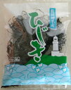 【鉄釜炊き!】愛媛三崎天然長ひじき40g(芽ひじき含む)【送料無料】【クリックポスト便】