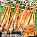 ホンビノス貝2キロ 約80-120g 大サイズ！BBQに最適！豊洲直送 千葉/愛知 他　大アサリ 白ハマグリ バーベキュー 海鮮 BBQ【ビノス2K】 冷蔵