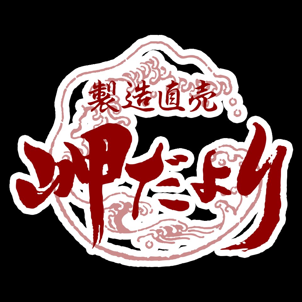 岬だよりショップ