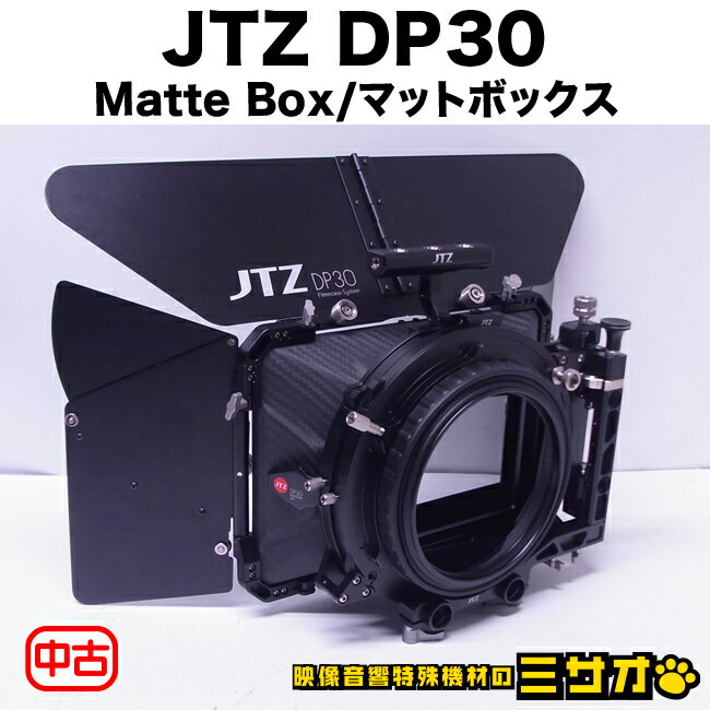 【中古】JTZ DP30・Matte Box 4x5.65・マットボックス DP30 Filmmak ...