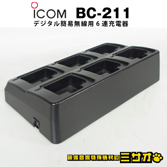 ����š�iCOM �������� BC-211���ȥ�󥷡��С� 6Ϣ��®���Ŵ6Ϣ���㡼���㡼/���� �緿AC�����ץ�����°(BC-157S)