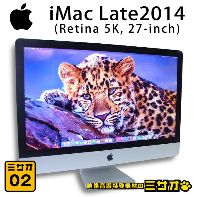 楽天市場】imac (retina 5k, 27-inch, late 2014)の通販 楽天市場】imac (retina 5k, 27-inch, late 2014)の通販