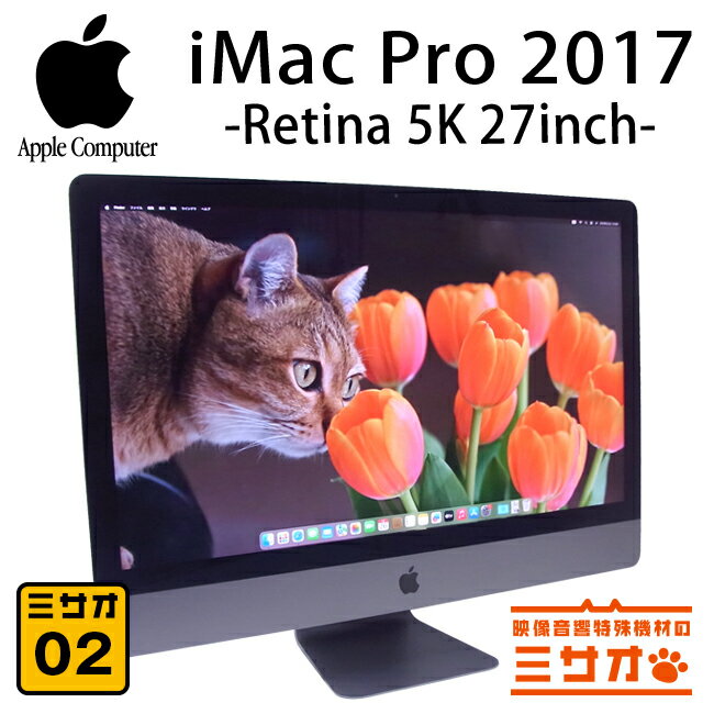 楽天市場】imac pro(メモリ容量64GB)(デスクトップPC 楽天市場】imac pro(メモリ容量64GB)(デスクトップPC
