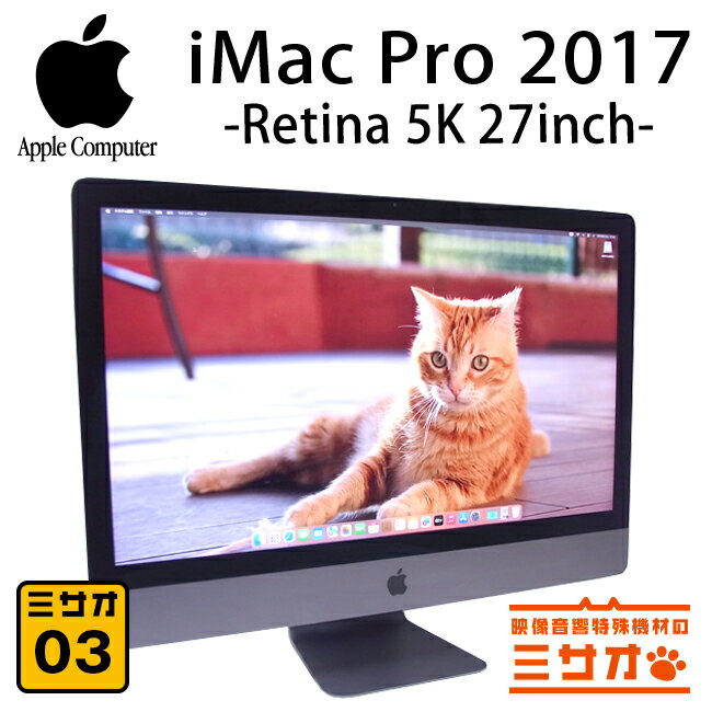 楽天市場】iMac(メモリ容量64GB)(デスクトップPC|パソコン 楽天市場】iMac(メモリ容量64GB)(デスクトップPC|パソコン