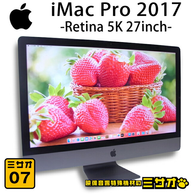 楽天市場】imac 2017 27インチの通販 楽天市場】imac 2017 27インチの通販