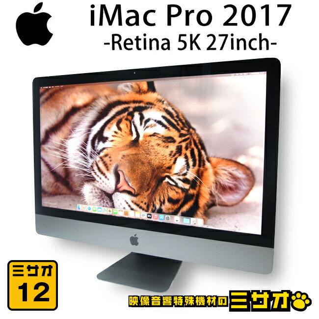 【中古】iMac Pro 2017 Retina 5K 27インチ・3.0GHz 10Core Xeon W・メモリ 64GB・SSD 2TB・Radeon Pro Vega 64・macOS Sequoia・MQ2Y2J/A・Space Gray・デスクトップ［12］