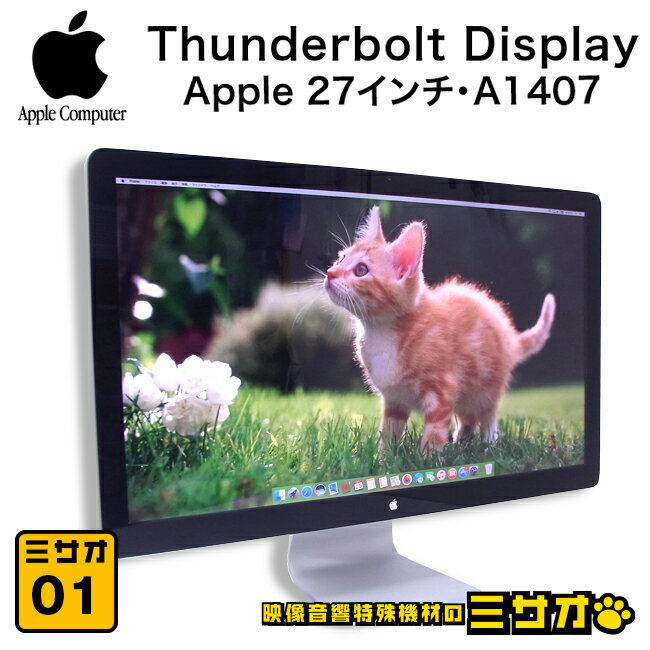 šApple Thunderbolt Display (27-inch)27ǥץ쥤/վ˥A1407MC914J/A [01]