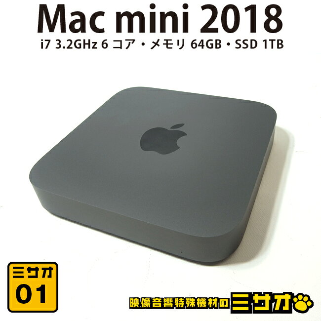 楽天市場】mac mini 2018 i7の通販