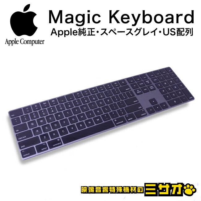 楽天市場】apple keyboard us 中古の通販