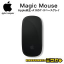 【中古】Apple Magic Mouse 2 A1657 MRME2J/A ワイヤレスマウス Bluetooth スペースグレイ