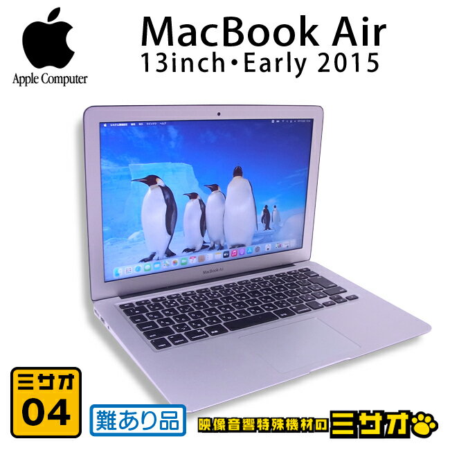 楽天市場】macbook air early 2015 8gb(ノートPC|パソコン 楽天市場】macbook air early 2015 8gb(ノートPC|パソコン