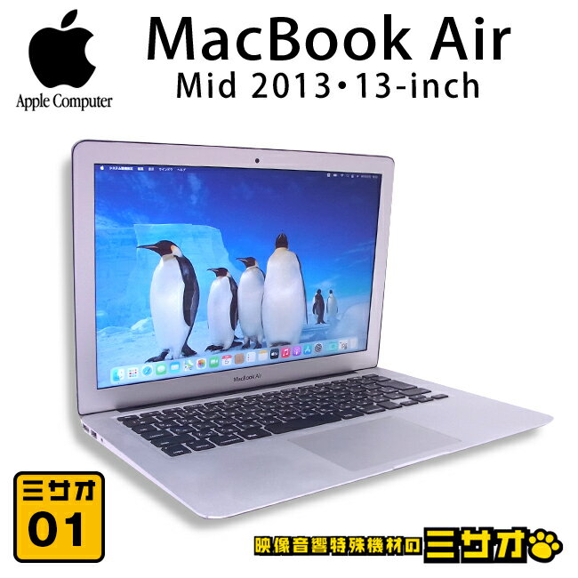 楽天市場】macbook air 13 corei5 256gbの通販 楽天市場】macbook air 13 corei5 256gbの通販