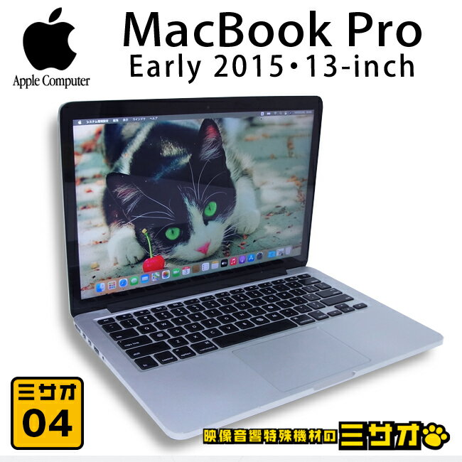 楽天市場】macbookpro ジャンクの通販 楽天市場】macbookpro ジャンクの通販
