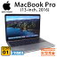 šMacBook Pro (Retina 13-inch2016Two Thunderbolt 3 ports x 2)Core i7 2.4GHzǥ奢륳/ 8GB/SSD 256GB/macOS BigSur/񤢤ʡ01