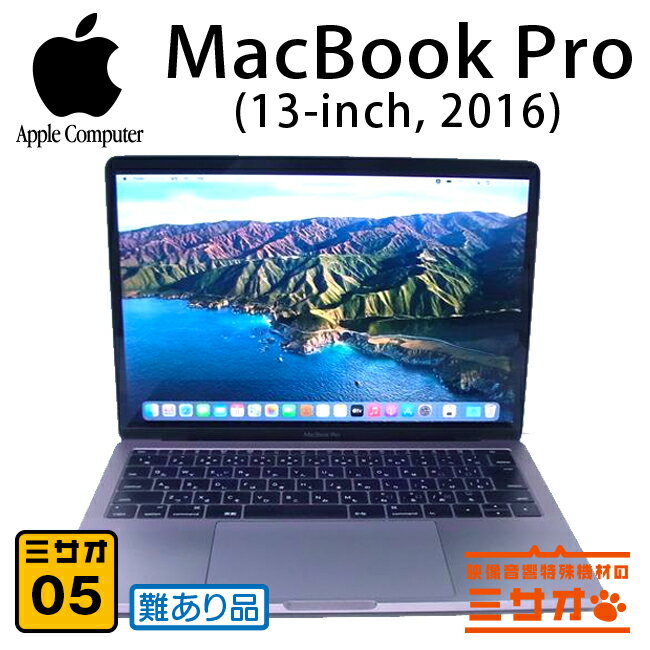 šMacBook Pro (Retina 13-inch2016Two Thunderbolt 3 ports x 2)Core i7 2.4GHzǥ奢륳/ 8GB/SSD 256GB/macOS BigSur/񤢤ʡ05