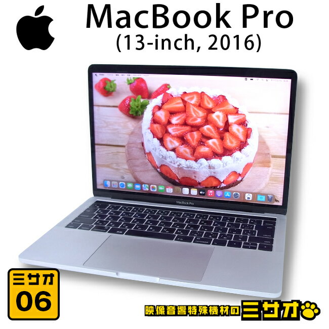 楽天市場】macbook pro バッテリー a1706(ノートPC|パソコン 楽天市場】macbook pro バッテリー a1706(ノートPC|パソコン