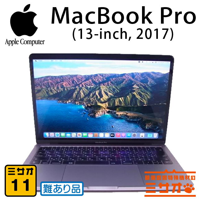 【楽天市場】macbook pro 2017 256gbの通販 【楽天市場】macbook pro 2017 256gbの通販
