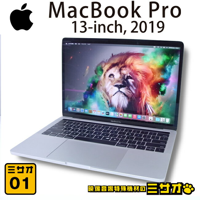 楽天市場】macbook pro 13 16g 256gの通販 楽天市場】macbook pro 13 16g 256gの通販