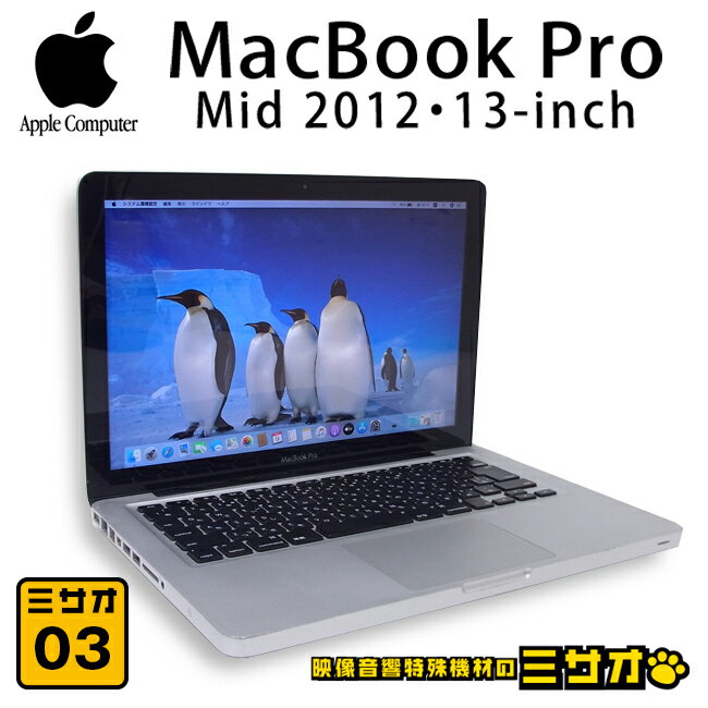 mbp13-mid2012-03-01.jpg mbp13-mid2012-03-01.jpg