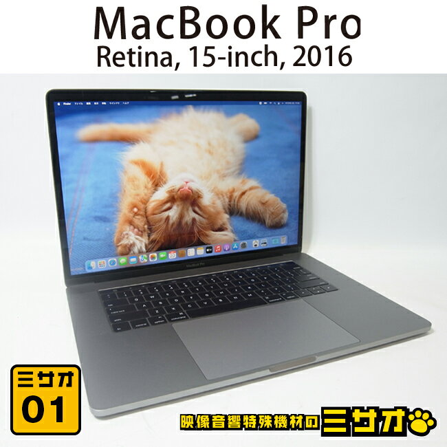 訳あり　Apple MacBook Pro 15インチ 2016 訳あり】MacBook Pro 2016 15インチ｜Yahoo!フリマ（旧PayPayフリマ）