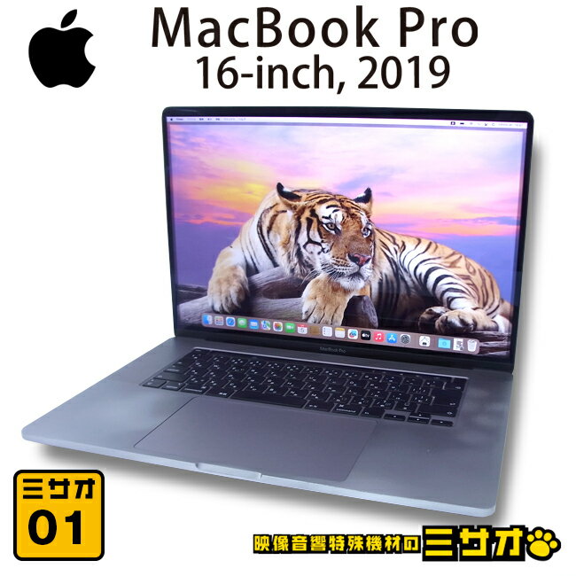 楽天市場】macbook pro corei7 512gb 16gbの通販 楽天市場】macbook pro corei7 512gb 16gbの通販