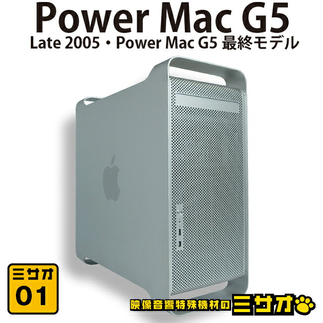 楽天市場】Power Mac G5 quadの通販