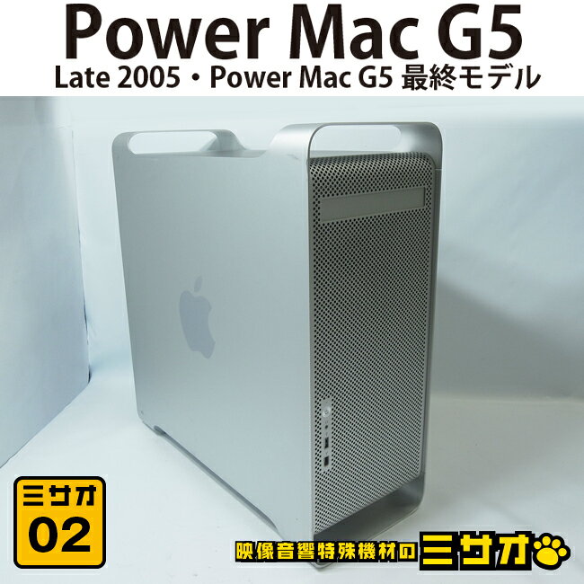 楽天市場】powermac g5 中古の通販
