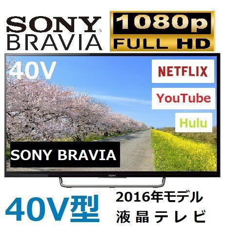 šۥˡ 40V եϥӥ վƥ SONY BRAVIA KJ-40W730C YouTube  NETFLIX  hulu դHDDϿ BSCS  Wifi 2016ǯǥ [169]