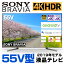 šۥˡ 55V 4K վƥ BRAVIA KJ-55X9500G 4Kб Android TV Apple AirPlay Google  Alexa Bluetooth դHDDϿ BSCS 4K塼ʡ¢ YouTube 2019ǯǥ ⥳դ [176]