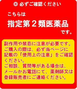 【送料無料】【指定第2類医薬品】イブクイック頭痛薬 60錠　【セルフメディケーション税制対象商品】