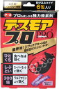 【医薬部外品】デスモアプロ ハーフ 投げ込みタイプ 5gX6包