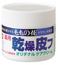 【医薬部外品】ももの花 薬用乾燥皮クリームC 70g