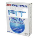 【送料無料】【第3類医薬品】スマイルピット ドライアイ 13ml